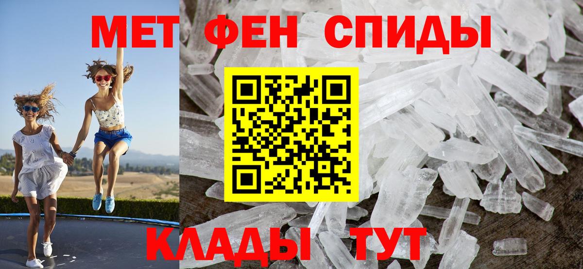 Назрань  АМФ  Вход с VPN  Амфетамин VHQ 