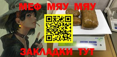 бутират Бузулук