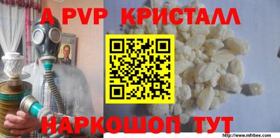 бутират Бузулук