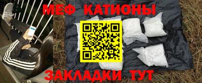 бутират Будённовск