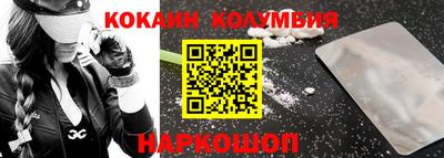 бутират Будённовск