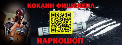 бутират Будённовск