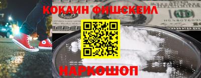бутират Будённовск