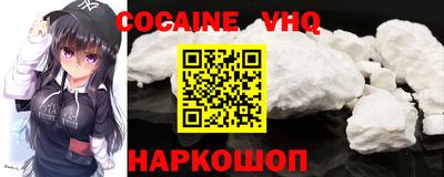 кокс Бугуруслан