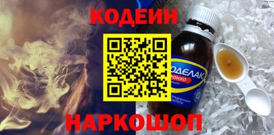 бутират Бузулук