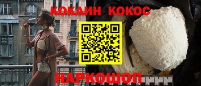 бутират Бузулук