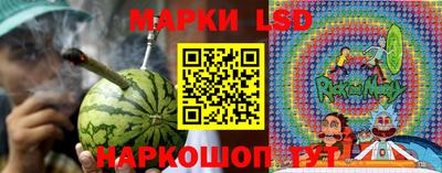 бутират Будённовск