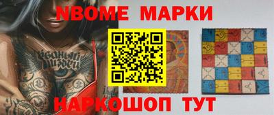 бутират Будённовск