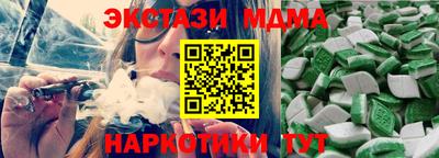 бутират Будённовск