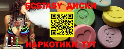 бутират Будённовск