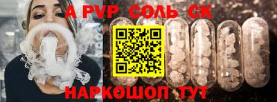бутират Бузулук