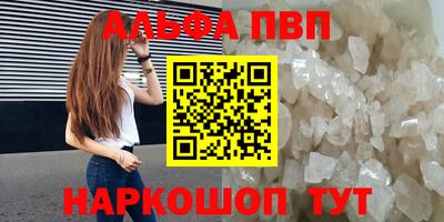 бутират Бузулук