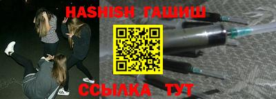 бутират Бузулук