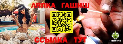 бутират Будённовск