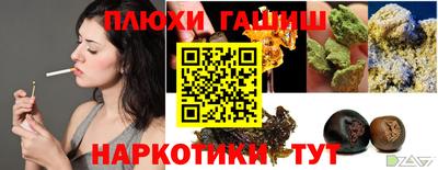 бутират Бузулук