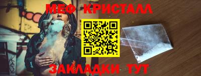 бутират Бузулук