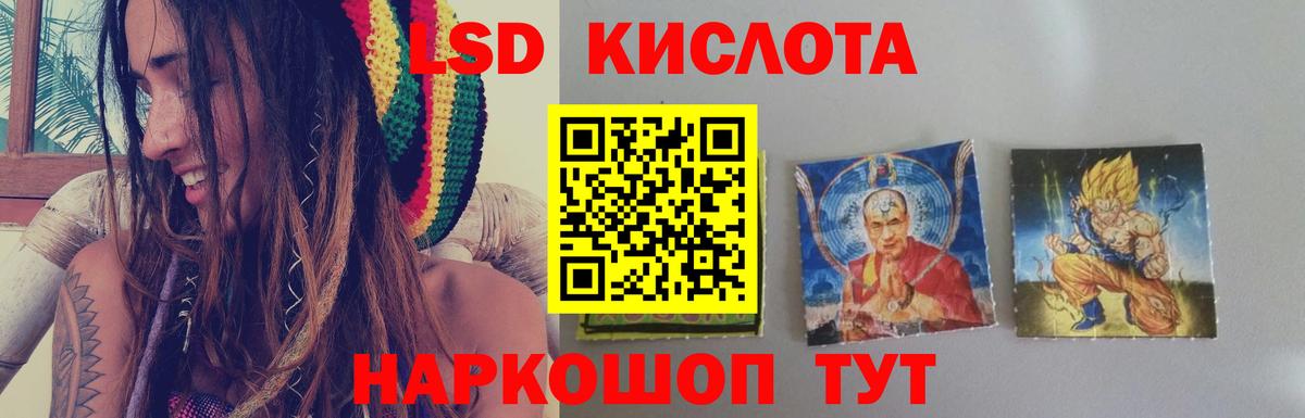 Лсд 25 экстази ecstasy  Вход с VPN  Назрань  Лсд 25 экстази кислота 