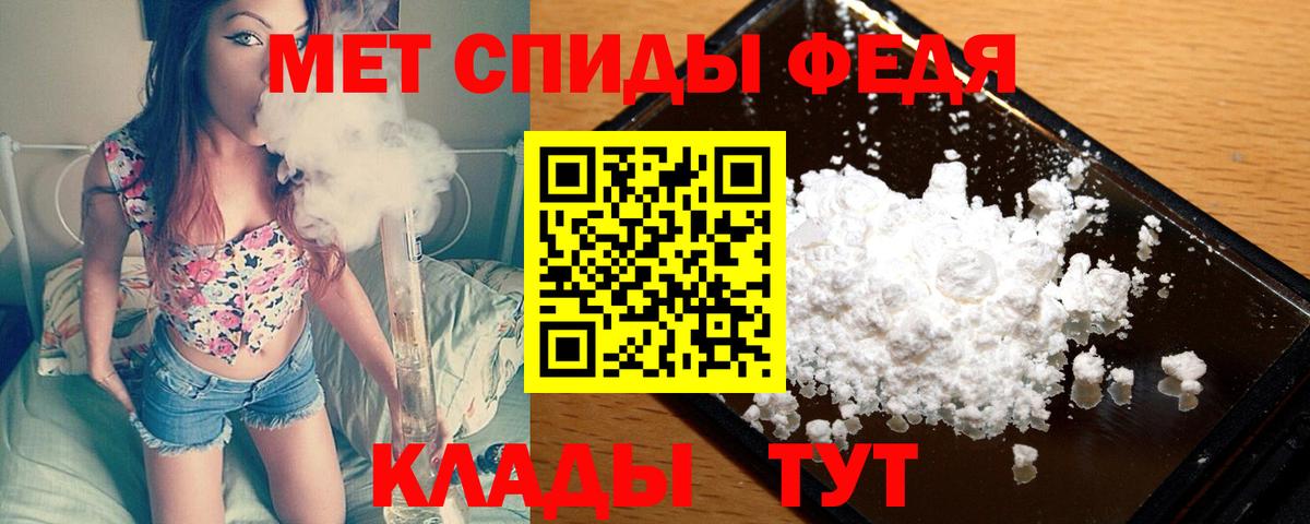 Первитин витя  Вход с VPN  Первитин  Назрань  Первитин витя 