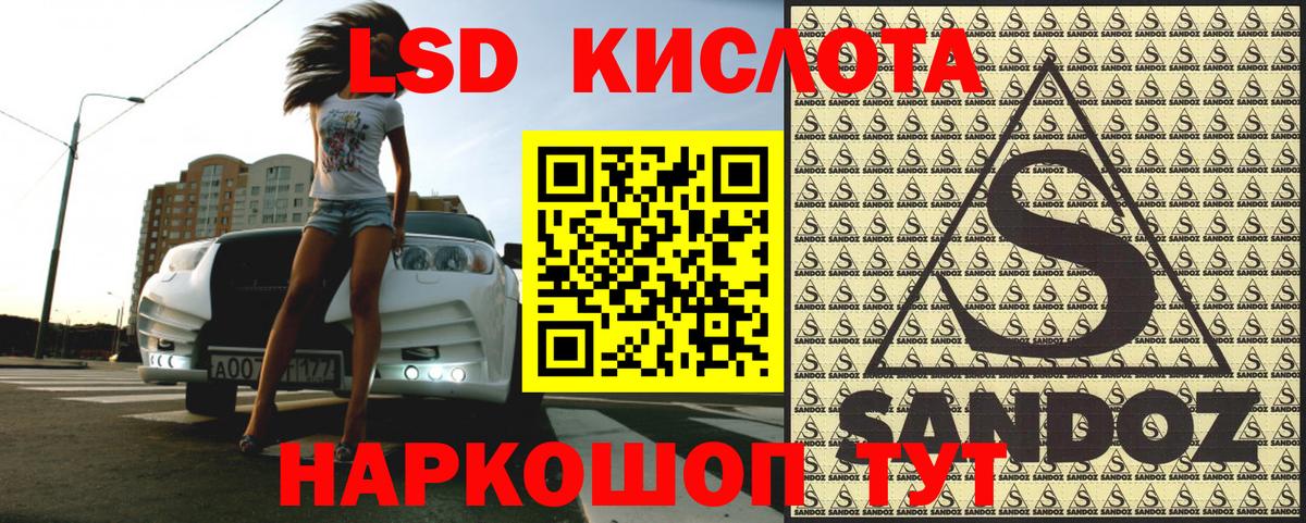 Марки 25I-NBOMe 1500мкг Назрань
