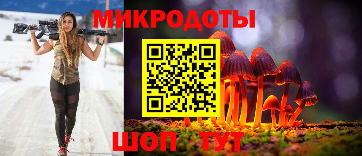 купить   Вход с VPN  Назрань  Галлюциногенные грибы Psilocybe  Псилоцибиновые грибы GOLDEN TEACHER 