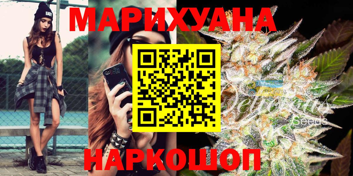 Бошки марихуана гибрид Назрань